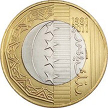 250 Francs Comoros 2013 - National Bank