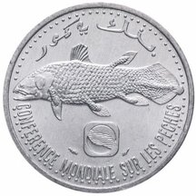 5 Francs Comoros 1992
