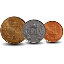 Afghanistan Coin Set 2004
