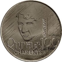 100 Dram Armenia 1997 - Yeghishe Charents