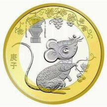 10 YUAN China 2020 - Year of the Rat