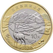10 Yuan China 2023 - Source of Three Rivers