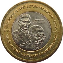 10 Rupees India 2015 - Gandhi's Return from Africa