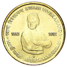 5 Rupees India 2013 - Swami Vivekananda