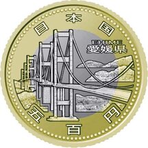 500 Yen Japan 2014 - Ehime