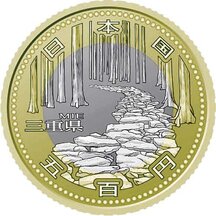500 Yen Japan 2014 - Mie