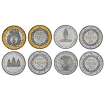 Set of Coins Cambodia 1994