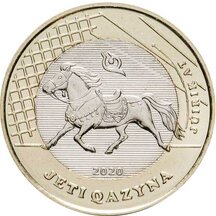 100 Tenge Kazakhstan 2020 - Juirik At