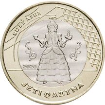 100 Tenge Kazakhstan 2020 - Sulý Áiel