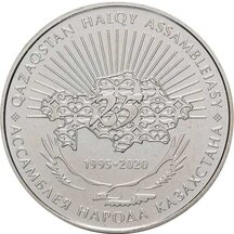 100 Tenge Kazakhstan 2020 - Assembly of the People