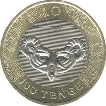 100 Tenge Kazakhstan 2022 - Mask