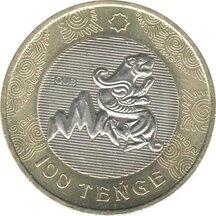 100 Tenge Kazakhstan 2022 - Winged Bars