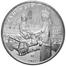 50 Tenge Kazakhstan 2013 - Suyindir