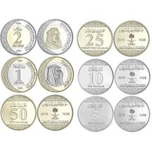 Set of coins Saudi Arabia 2016