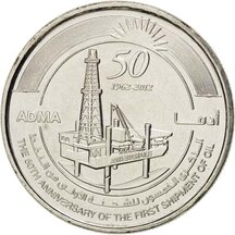 1 Dirham United Arab Emirates 2012 - Oil Extraction