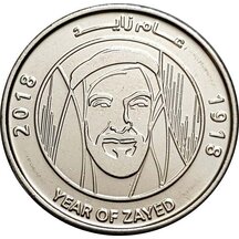 1 Dirham United Arab Emirates 2018 - Sheikh Zayed