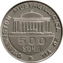 500 Som Uzbekistan 2011 - Independence