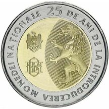10 Lei Moldova 2018 - National Currency
