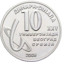 10 Dinar Serbia 2009 - Universiade Belgrade