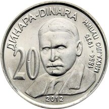 20 Dinars Serbia 2012 - Mihajlo Pupin