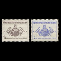 Series of Stamps Czechoslovakia 1949 - Prague Fair