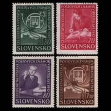 Series of Stamps SR 1942 - Stamp Exhibition
