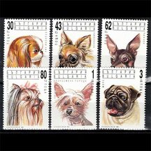Series of Stamps Bulgaria 1991 - Dogs